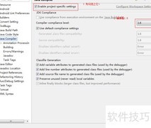 AndroidAnnotations配置指南