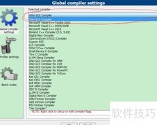 CodeBlocks无响应？编译器故障