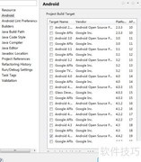 Android编译错误解决方案