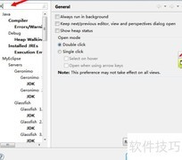 MyEclipse修改JDK编译版本