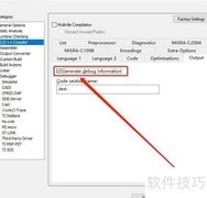 IAR断点设置失败解决方法