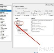 IAR断点设置失败解决方法