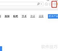 Windows浏览器代理设置指南