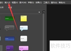 BB FlashBack视频加字幕教程