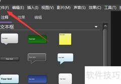 BB FlashBack保存文件方法