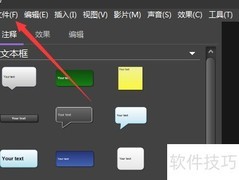 BB FlashBack导出方法详解
