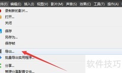 BB FlashBack导出方法详解