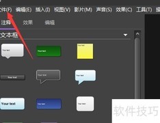 BB FlashBack批量导出技巧