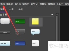 BB FlashBack属性查看方法