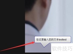 BB FlashBack删除文本方法