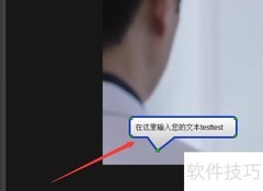 BB FlashBack删除文本方法