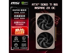 微星RTX 5060 Ti 16G显卡京东直降10元