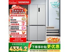 西门子500L冰箱京东9折，低至5098元