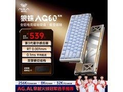 狼蛛蜜雪磁轴键盘539元抢