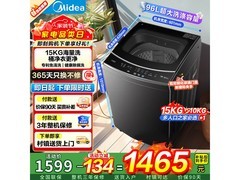 美的15kg波轮洗衣机，到手仅1238元