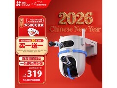 萤石H9c双目摄像头291元