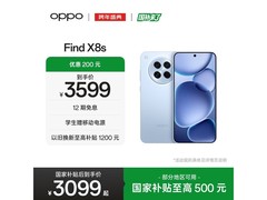 OPPO Find X8s 5G海岛蓝3099元抢