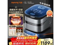 京东九阳40N1U Pro Max电饭煲低至859元