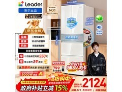 Leader 345L风冷法式冰箱低至2124元