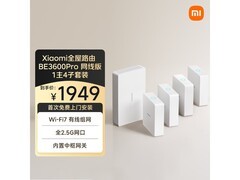 小米全屋路由BE3600Pro网线套装版钜惠