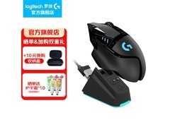 罗技G502无线套装限时抢购