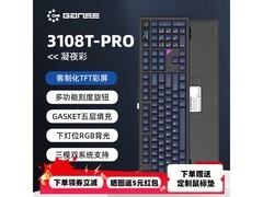 高斯3108T-PRO机械键盘299元抢