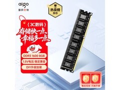 爱国者8G DDR3台式机内存条低至109元