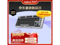 罗技ALTO KEYS K75M键盘397元入手