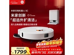 米家OV42CN扫拖机器人5C水箱版