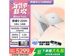 惠普星Book Pro16 2025款，低至4317元