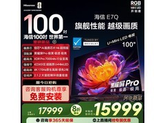 海信100E7Q电视直降2400，速抢！