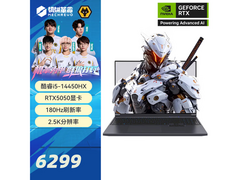 机械革命极光X Pro潮玩版低至5337元