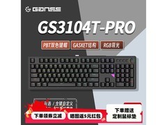 高斯3104T键盘活动价低至199元