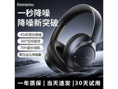 科曼图无线头戴蓝牙耳机，京东低至59元