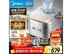 美的4L星光电饭煲，京东低至377元