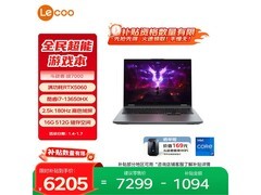 联想来酷斗战者战7000电竞本5918元