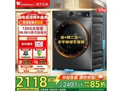 小天鹅TD12V20洗烘一体机