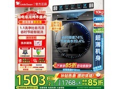 小天鹅 10kg 滚筒洗衣机到手价 1449.25 元