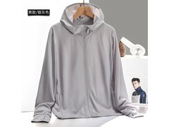 皮尔·卡丹男士防晒服，券后49.9带回家