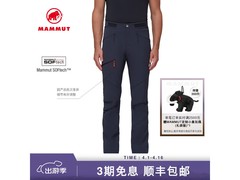 MAMMUT Taiss男士软壳裤限时特惠