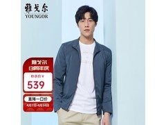 雅戈尔男立领单茄克492元
