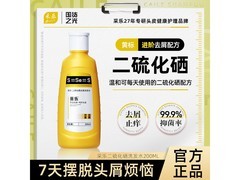 采乐二硫化硒洗发水16.57元