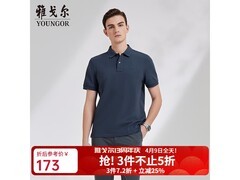 雅戈尔男士墨绿POLO衫低至156元