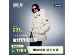 波司登25泡芙羽绒服京东直降200元