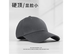 夏日防晒鸭舌帽，领券满减到手10.9元