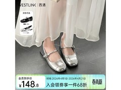 西遇法式玛丽珍女鞋87.5元