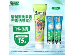 黑人小苏打牙膏200g特惠