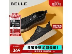 百丽厚底增高小白鞋217元