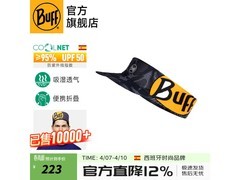 BUFF空顶防晒帽限时特惠