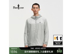 比音勒芬超轻三防皮肤衣